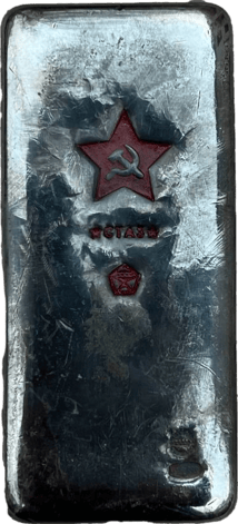 500g Silberbarren UdSSR Vintage (gegossen)