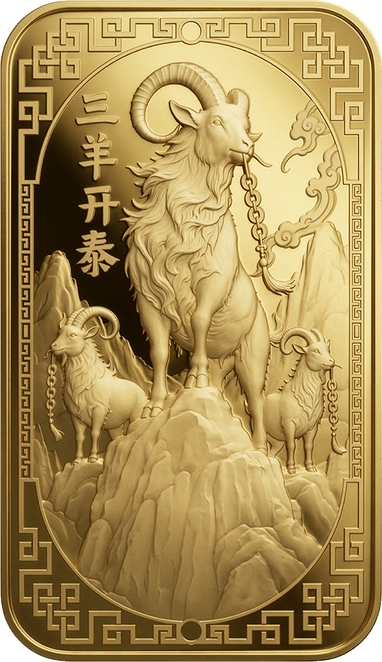 Gold bar with three goats on rocky peaks, strings of coins, clouds, a fret border and the greeting 三羊开泰