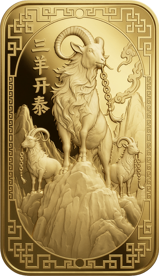 Gold bar with three goats on rocky peaks, strings of coins, clouds, a fret border and the greeting 三羊开泰