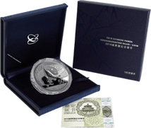 150g Silber China Panda 2016 (Polierte Platte)