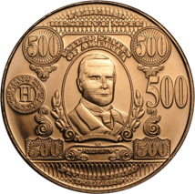 1 Unze Kupfermünze McKinley Banknote