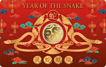 Gold Year of the Snake Münze