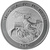 1 Unze Silber Chinesischer Drache 2026 (Auflage: 2.000.000)