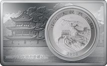 3 Unze Silber Set Chinesischer Drache 2026 (Auflage: 2.026)