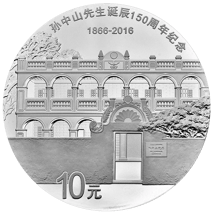 30 Gramm Silber 150. Geburtstag Dr. Sun Yat-sen 2016 (Auflage: 20.000 | Polierte Platte)