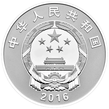 30 Gramm Silber 150. Geburtstag Dr. Sun Yat-sen 2016 (Auflage: 20.000 | Polierte Platte)