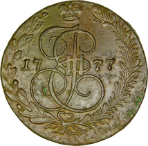 5 Kopecks Tsarina Catherine the Great (1762-1796 | German Princess on the Tsar's Throne)