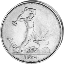 50 Kopeken Silber Schmied (1924-1927 | UdSSR | Held der Arbeit)
