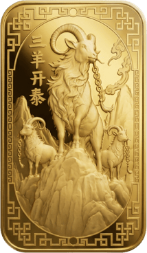 50g Goldbarren Argor Heraeus Jahr der Ziege 2027 (Auflage: 18.888)