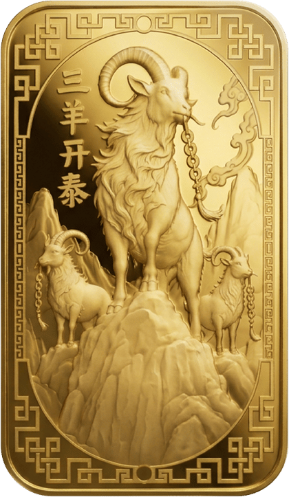 Gold bar with three goats