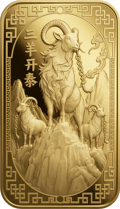 Gold bar with three goats