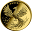 0,5g Gold Majestätischer Phönix 2025 (Auflage: 5.000 | Polierte Platte)