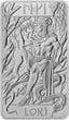 10 Unze Silberbarren Nordische Götter Loki (Auflage: 7.000)