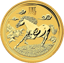 1/4 Unze Goldmünze Lunar II Pferd 2014