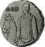 5 Unzen Silber Fiji Terracotta Army 2019 (Auflage: 1.500 | Stoffbeutel | Antik-Finish)