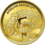 5 Unze Gold African Safari Affe 2019 PP (Auflage: 50 | Zertifikat Nr. 1)
