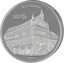 1 Unze Silber Rathaus Fritzlar 2026 (Auflage: 200)