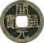 Bronze Cash Coin Emperor Tang Gaozu (ca. 618-907 AD | Ancient China)