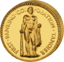 1 oz Gold Rothschild Hercules 1954 (n.d.) - 500 Dirhams