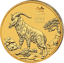 1 Unze Gold Lunar III Ziege 2027 (Auflage: 30.000)
