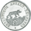 1/6 Taler Silber Herzogtum Anhalt-Bernburg (1856-1862 | Teil des Landeswappen Sachsen-Anhalt)