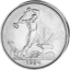 50 Kopeken Silber Schmied (1924-1927 | UdSSR | Held der Arbeit)