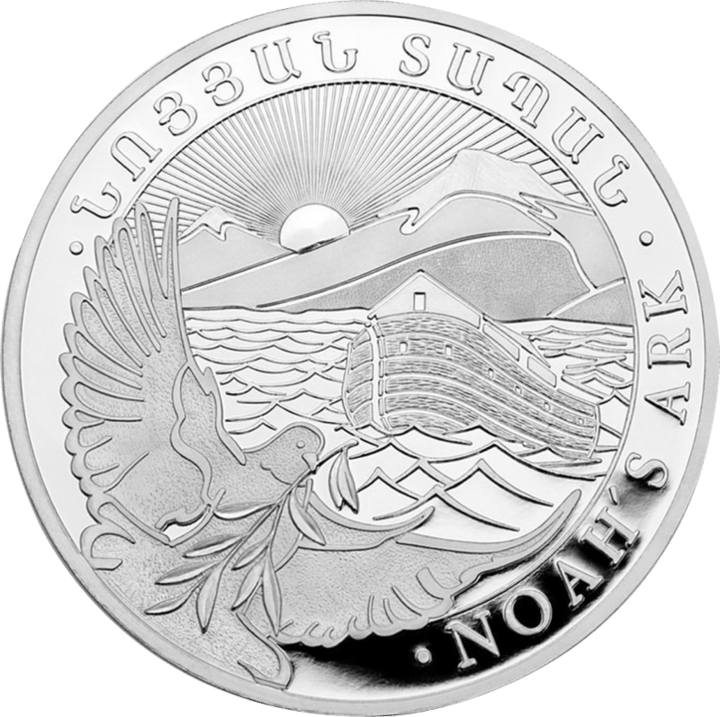 Lado del motivo: el arca sobre las olas, en primer plano una paloma con una rama de olivo, detrás una montaña con dos cumbres y el sol naciente, alrededor NOAH’S ARK y una inscripción armenia