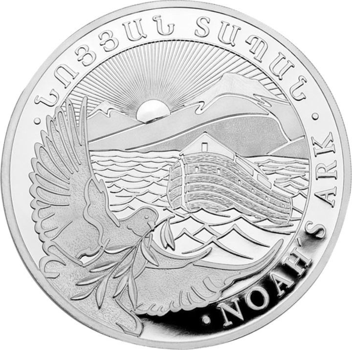 Lado del motivo: el arca sobre las olas, en primer plano una paloma con una rama de olivo, detrás una montaña con dos cumbres y el sol naciente, alrededor NOAH’S ARK y una inscripción armenia