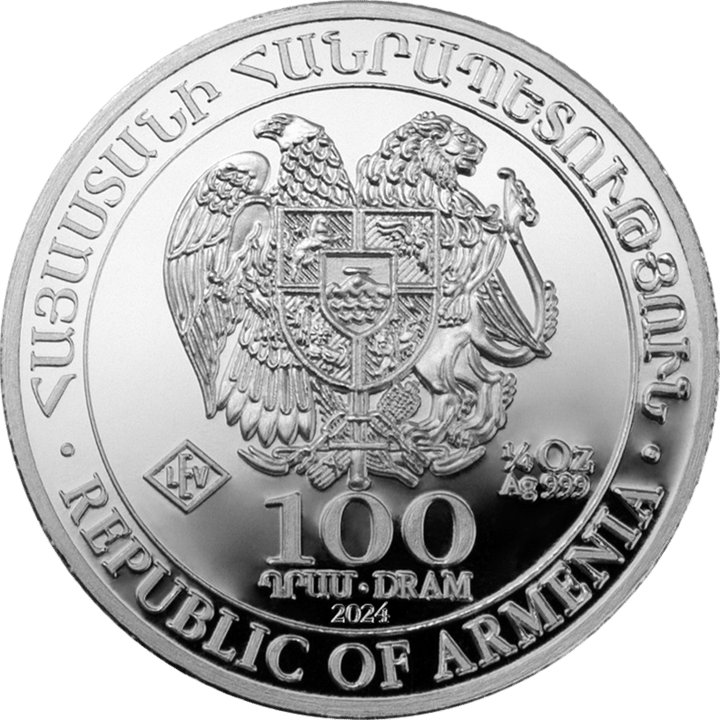 Lado del valor: el escudo nacional de la República de Armenia con el águila y el león, debajo el valor nominal y el año, alrededor REPUBLIC OF ARMENIA y una inscripción armenia