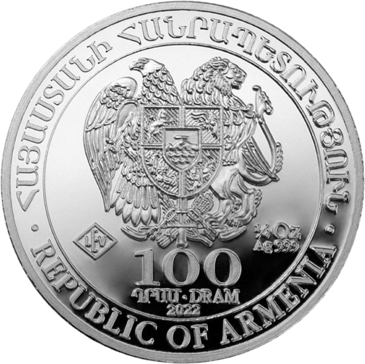 Value side: the national coat of arms of the Republic of Armenia with eagle and lion, below it the face value and the year, around it REPUBLIC OF ARMENIA and an Armenian inscription
