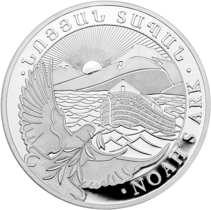 Design side: the ark on the waves, in the foreground a dove with an olive branch, behind it a mountain with two peaks and the rising sun, around it NOAH’S ARK and an Armenian inscription