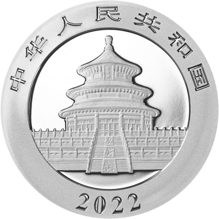 The side with the Temple of Heaven, image