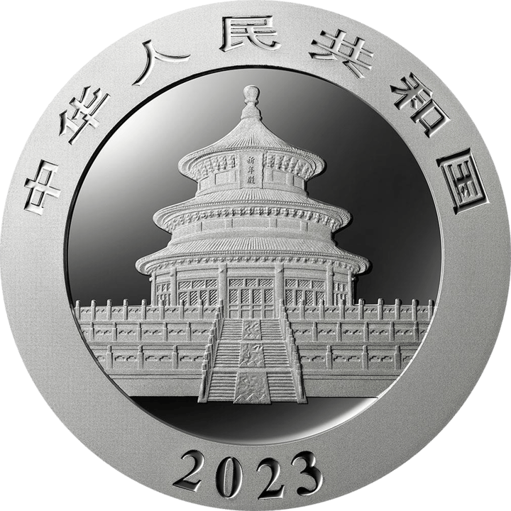 The side with the Temple of Heaven, image