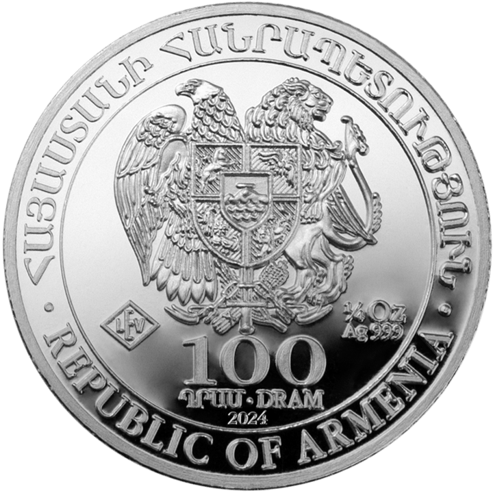 Wertseite: das Staatswappen der Republik Armenien mit Adler und Löwe, darunter Nennwert und Jahreszahl, darum REPUBLIC OF ARMENIA und eine armenische Umschrift