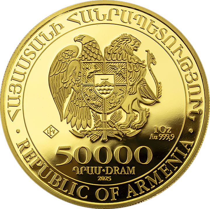 Wertseite: das Staatswappen der Republik Armenien mit Adler und Löwe, darunter Nennwert und Jahreszahl, darum REPUBLIC OF ARMENIA und eine armenische Umschrift