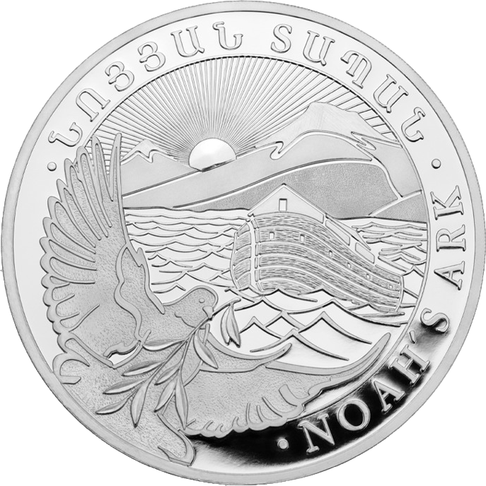 Design side: the ark on the waves, in the foreground a dove with an olive branch, behind it a mountain with two peaks and the rising sun, around it NOAH’S ARK and an Armenian inscription