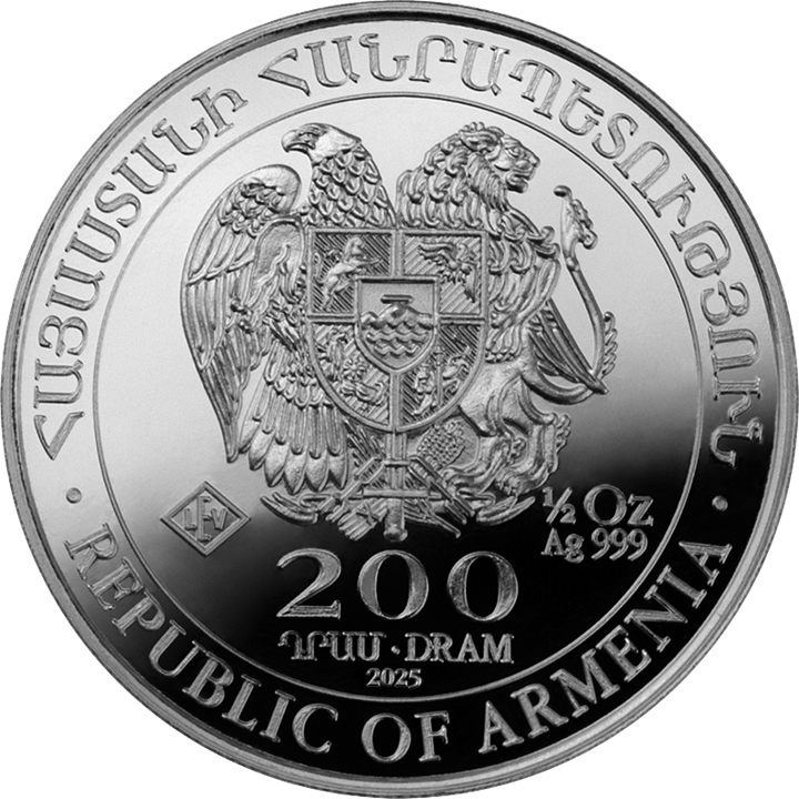 Lado del valor: el escudo nacional de la República de Armenia con el águila y el león, debajo el valor nominal y el año, alrededor REPUBLIC OF ARMENIA y una inscripción armenia