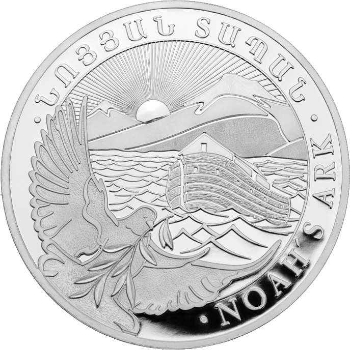 Design side: the ark on the waves, in the foreground a dove with an olive branch, behind it a mountain with two peaks and the rising sun, around it NOAH’S ARK and an Armenian inscription