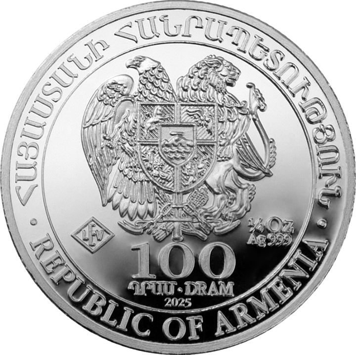 Wertseite: das Staatswappen der Republik Armenien mit Adler und Löwe, darunter Nennwert und Jahreszahl, darum REPUBLIC OF ARMENIA und eine armenische Umschrift