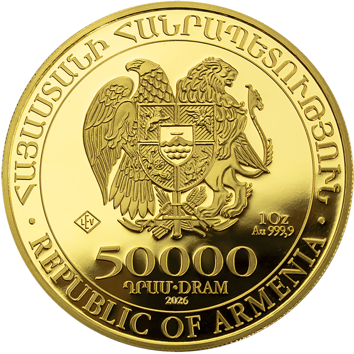 Lado del valor: el escudo nacional de la República de Armenia con el águila y el león, debajo el valor nominal y el año, alrededor REPUBLIC OF ARMENIA y una inscripción armenia
