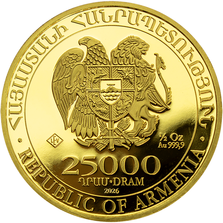 Lado del valor: el escudo nacional de la República de Armenia con el águila y el león, debajo el valor nominal y el año, alrededor REPUBLIC OF ARMENIA y una inscripción armenia