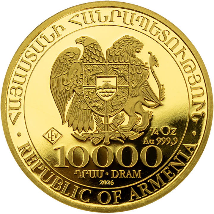 Lado del valor: el escudo nacional de la República de Armenia con el águila y el león, debajo el valor nominal y el año, alrededor REPUBLIC OF ARMENIA y una inscripción armenia