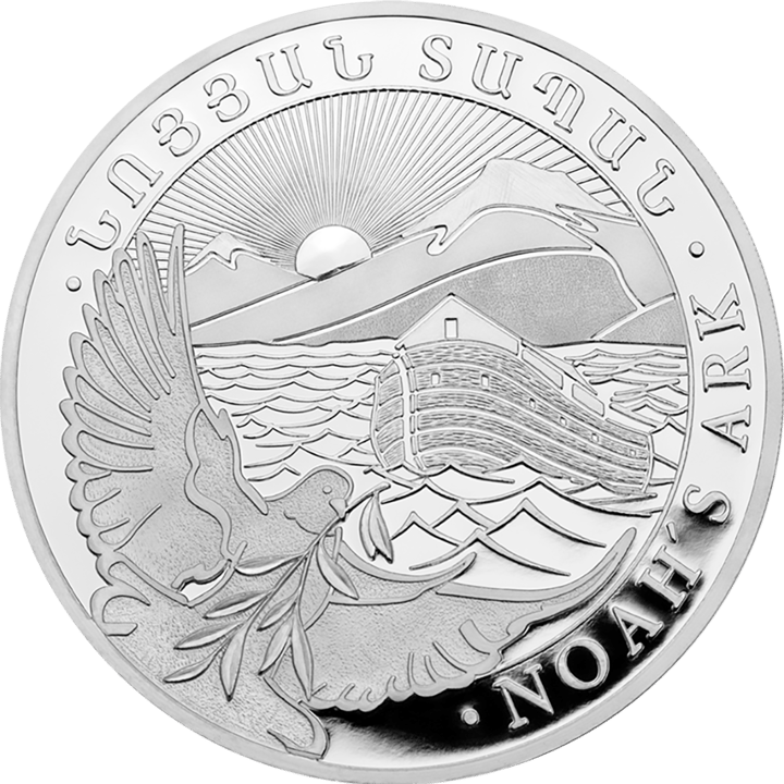 Design side: the ark on the waves, in the foreground a dove with an olive branch, behind it a mountain with two peaks and the rising sun, around it NOAH’S ARK and an Armenian inscription