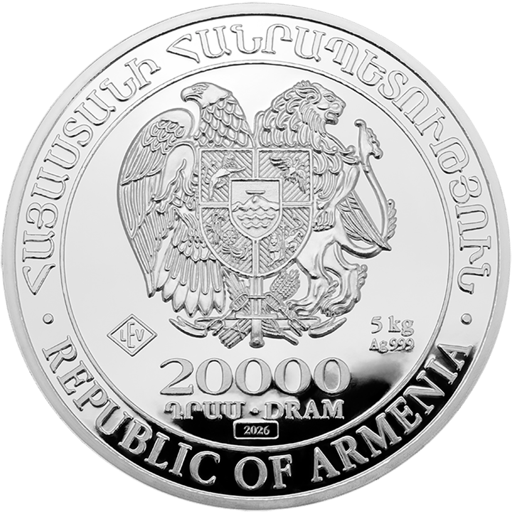 Value side: the national coat of arms of the Republic of Armenia with eagle and lion, below it the face value and the year, around it REPUBLIC OF ARMENIA and an Armenian inscription