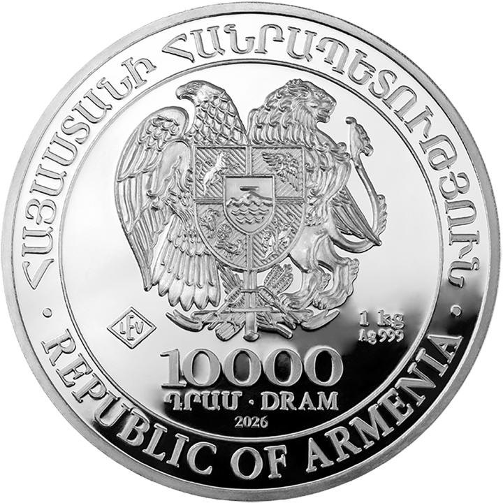 Value side: the national coat of arms of the Republic of Armenia with eagle and lion, below it the face value and the year, around it REPUBLIC OF ARMENIA and an Armenian inscription