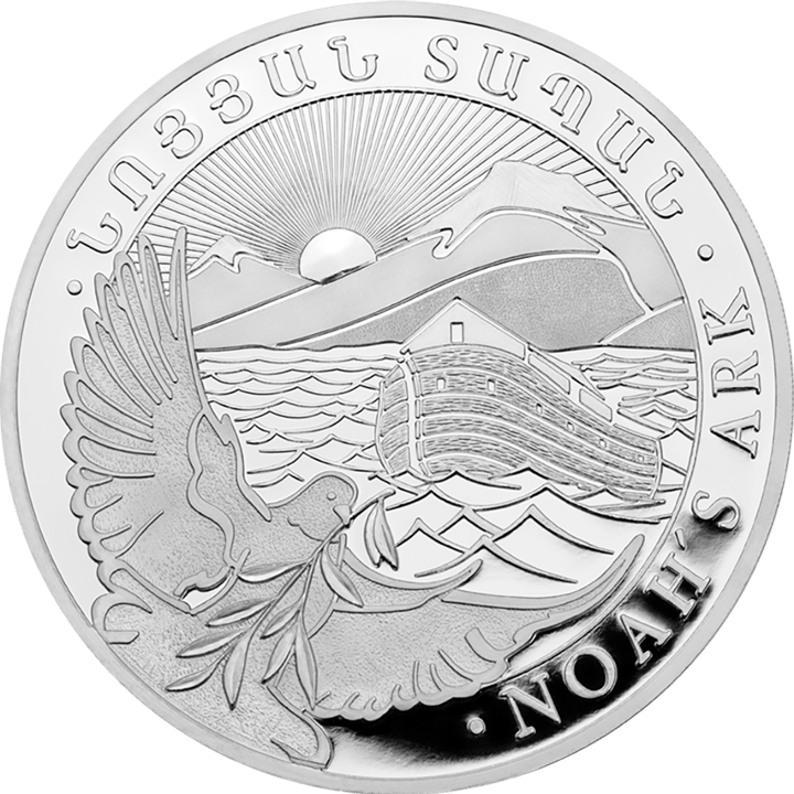 Design side: the ark on the waves, in the foreground a dove with an olive branch, behind it a mountain with two peaks and the rising sun, around it NOAH’S ARK and an Armenian inscription