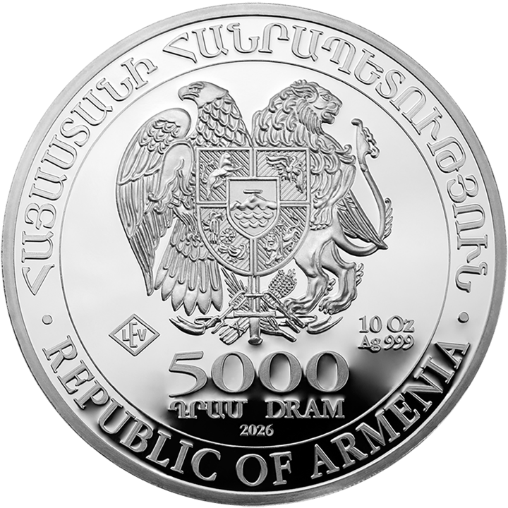 Value side: the national coat of arms of the Republic of Armenia with eagle and lion, below it the face value and the year, around it REPUBLIC OF ARMENIA and an Armenian inscription