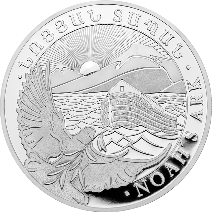 Design side: the ark on the waves, in the foreground a dove with an olive branch, behind it a mountain with two peaks and the rising sun, around it NOAH’S ARK and an Armenian inscription