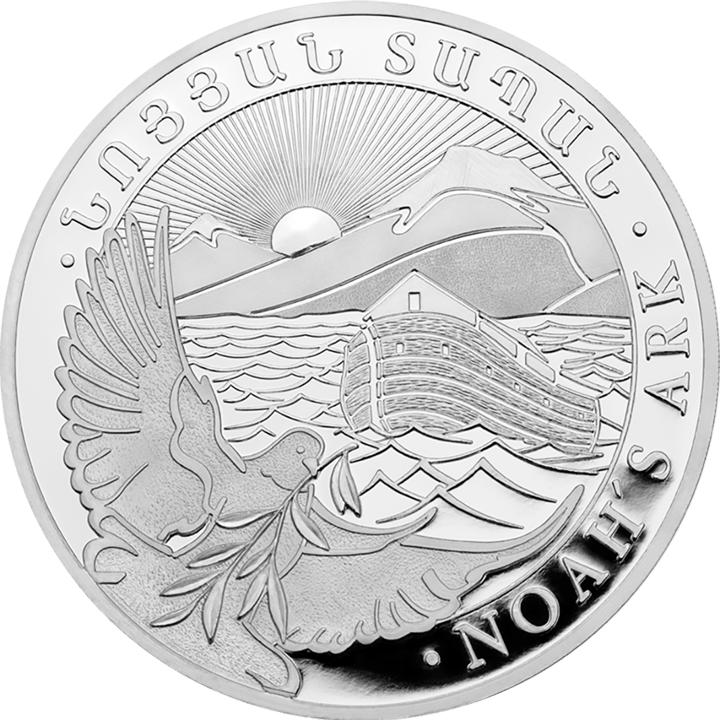 Design side: the ark on the waves, in the foreground a dove with an olive branch, behind it a mountain with two peaks and the rising sun, around it NOAH’S ARK and an Armenian inscription