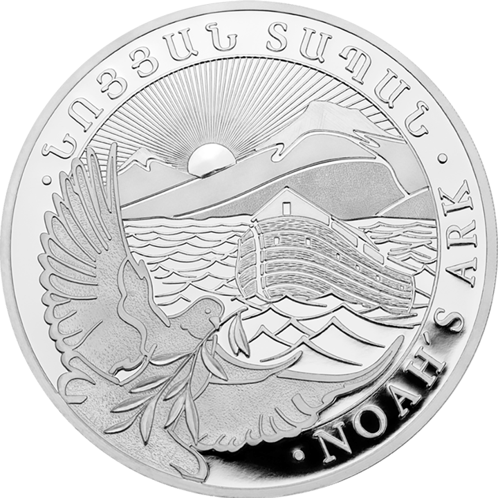 Design side: the ark on the waves, in the foreground a dove with an olive branch, behind it a mountain with two peaks and the rising sun, around it NOAH’S ARK and an Armenian inscription